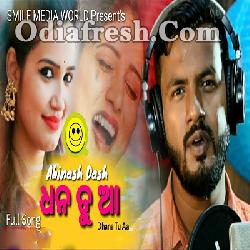 Dhana Tu Aa - Odia Sad Song By Abinash Dash